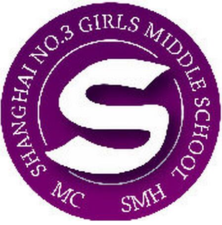 上海第三女子初级中学