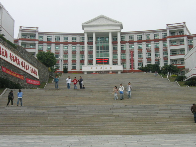 黎明职业大学