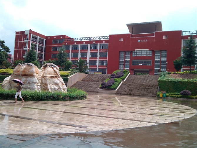 富源县胜境中学