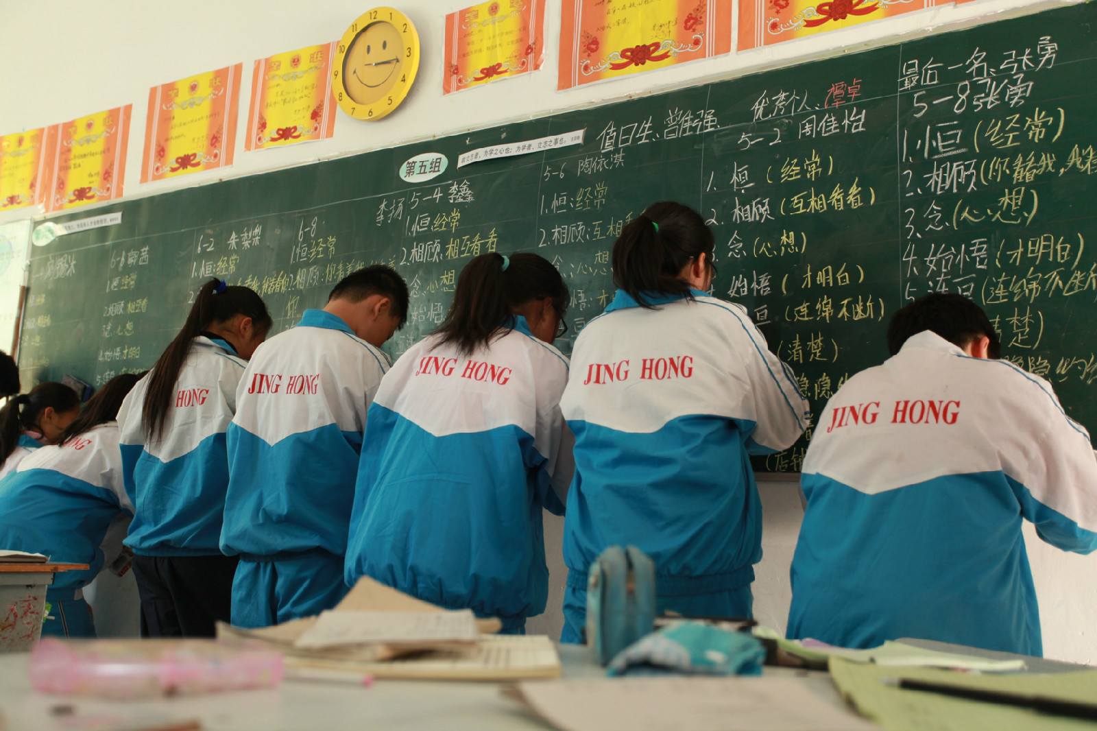 株洲市景弘中学