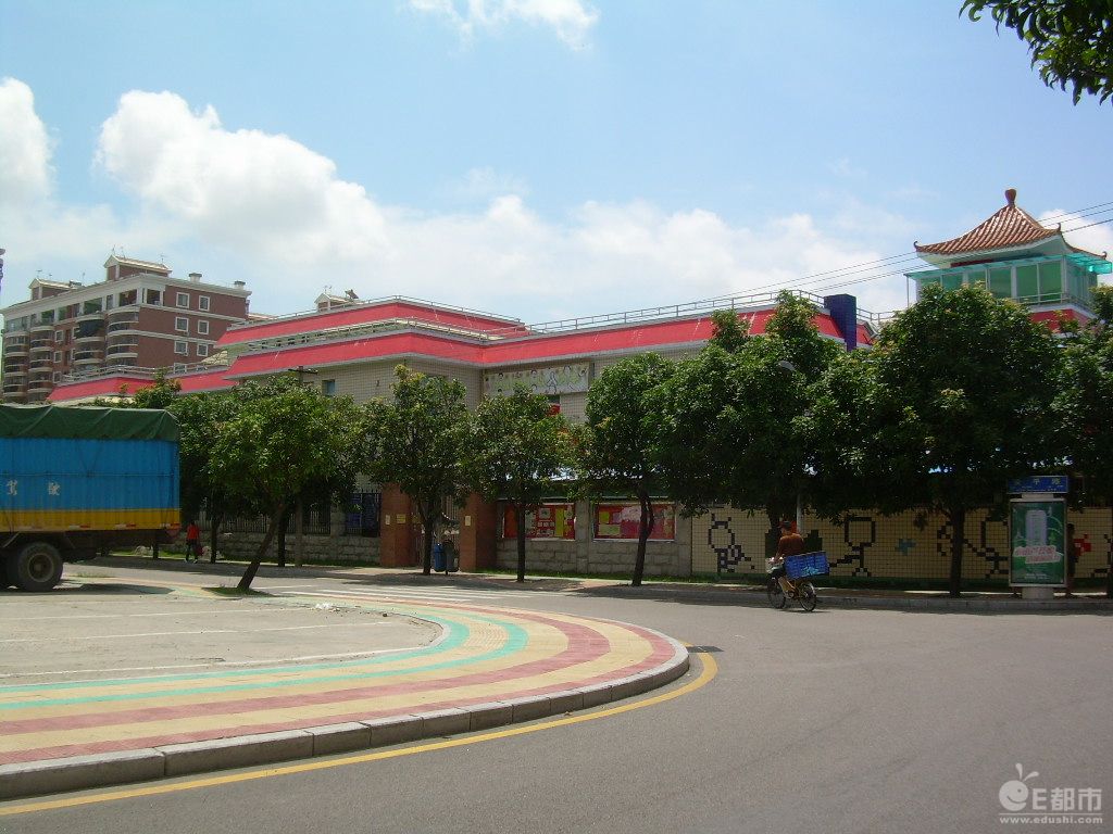 厦门第十幼儿园
