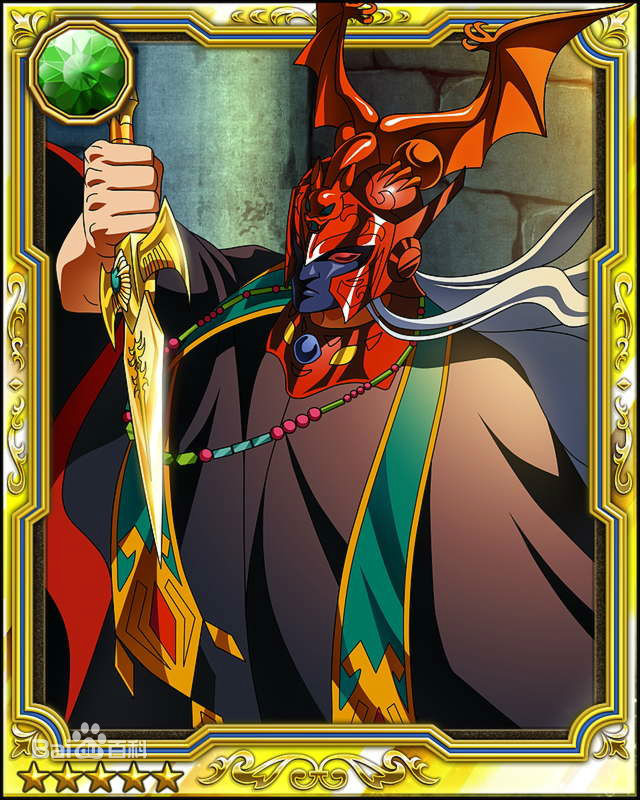 《圣斗士星矢》中的人物,双子座的黄金圣斗士,曾担任圣域教皇,拥有