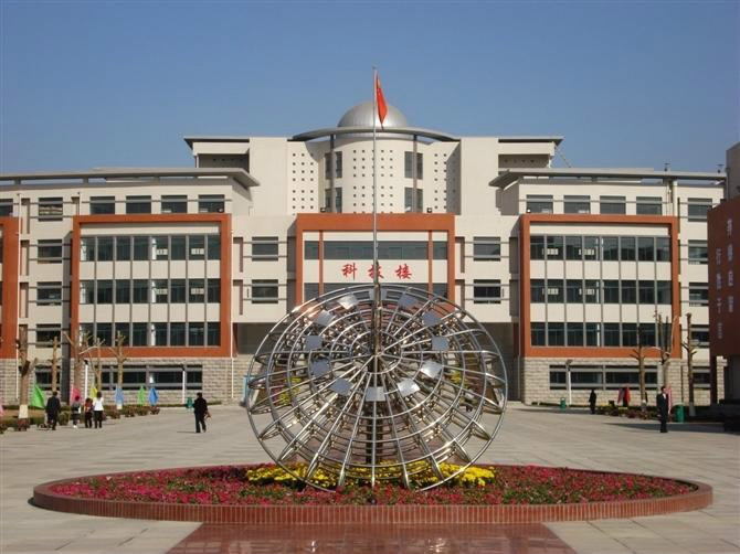 山东省桓台第二中学