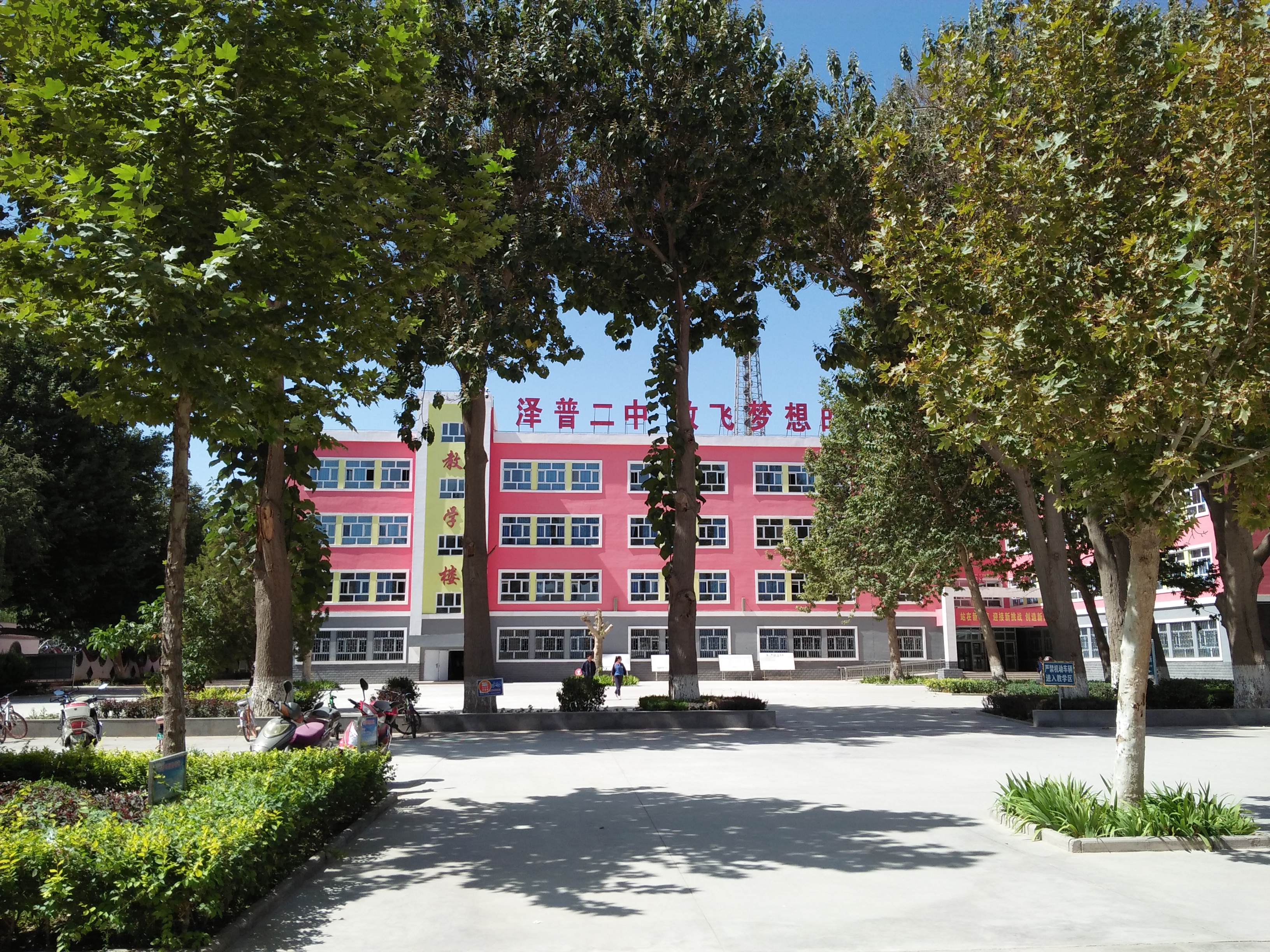  p>泽普县第二中学始建于1972年,至今已走过40年的光辉历程.