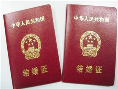  p data-id="gnzv9ndats">婚姻登记,是指 a target="_blank" href="