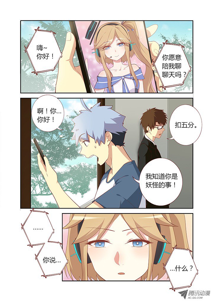 封夕