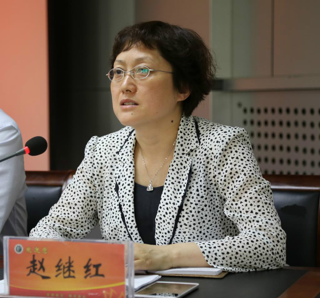 赵继红