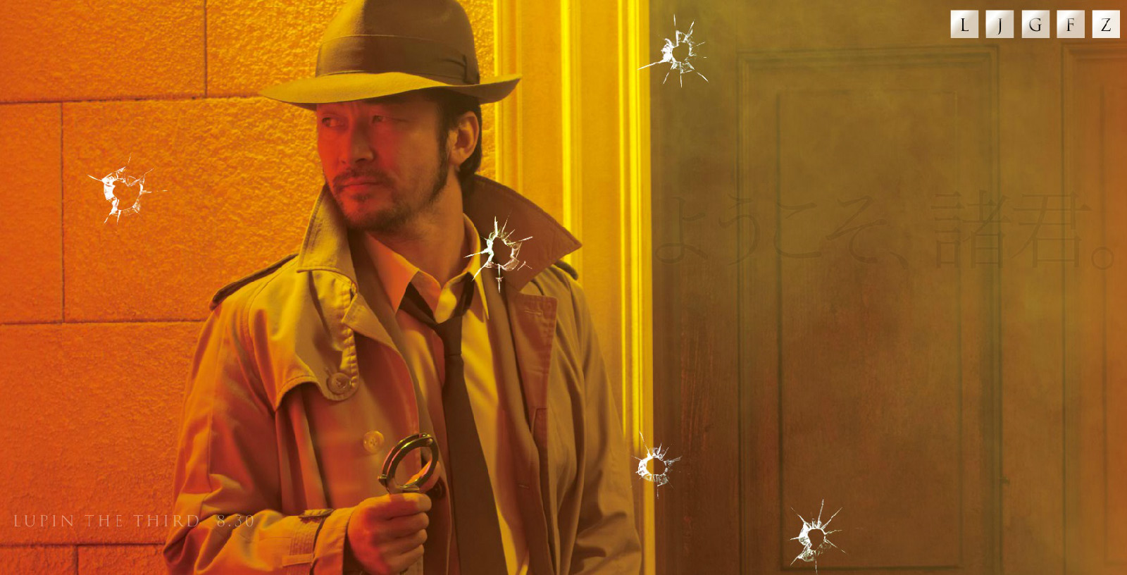 鲁邦三世埃及艳后的项链