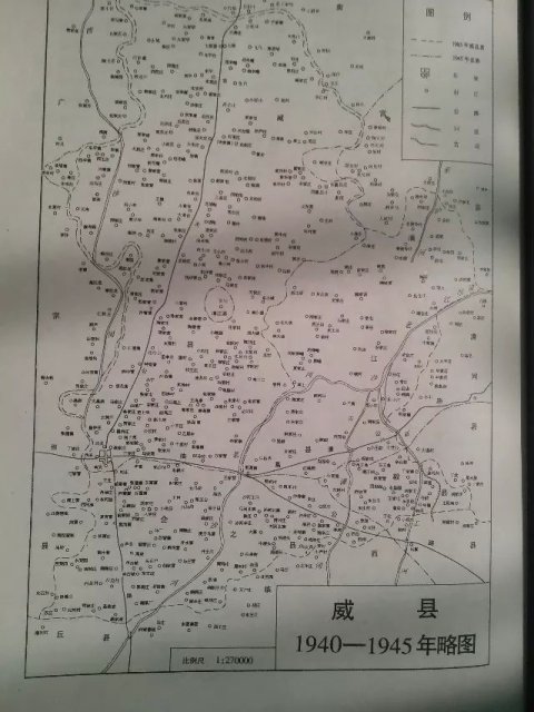  p data-id="gnwgeoxix9"> a target="_blank" href="/item/威县