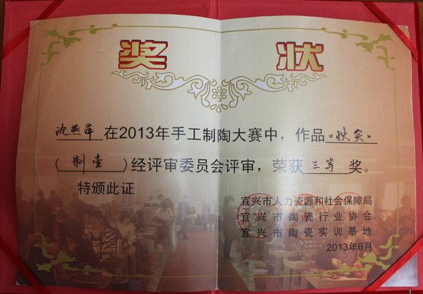 陶艺充满热爱,师从王铭东,设计作品有自己独特的风格,并获得多项奖项