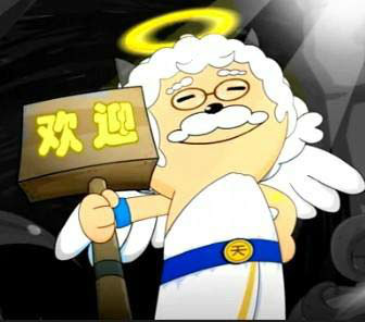  p data-id="gnztxtnara">天神(羊族族长),动画《 a target="_blank"