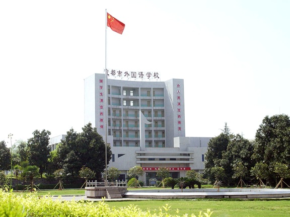  p> a href="#">宜都市 /a>外国语学校(yidu foreign language school