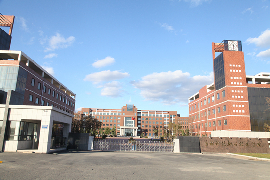  p>吉林科技职业技术学院,是经吉林省人民政府批准,教育部备案,具有