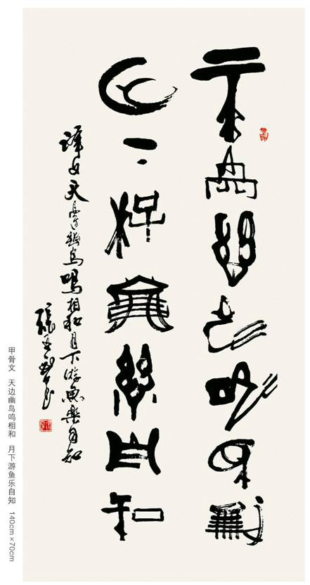 张亚武,字白云江梅,生于1949年12月,甘肃天水人,国家级及国际级书画家