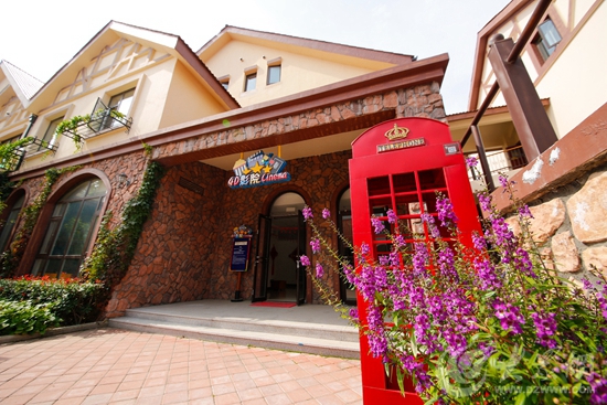 青岛藏马山国际旅游度假区
