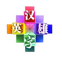 文化卫视