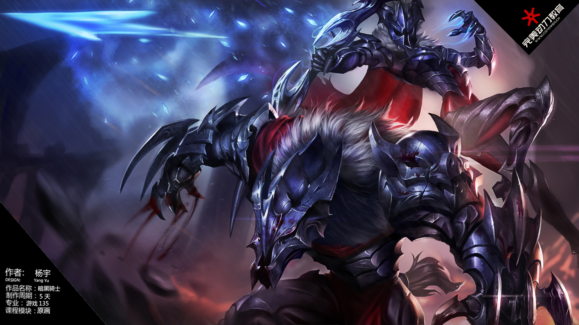 完美动力影视动画学校