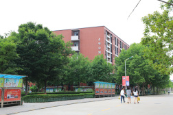 安徽新华技工学校