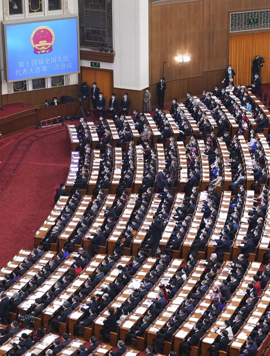 中华人民共和国第十四届全国人民代表大会第一次会议
