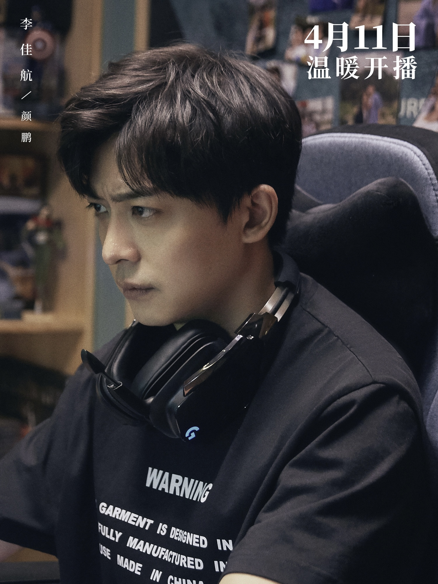  p data-id="suhhilkjlqmg">颜鹏,男,是电视剧《小舍得》中的男主角