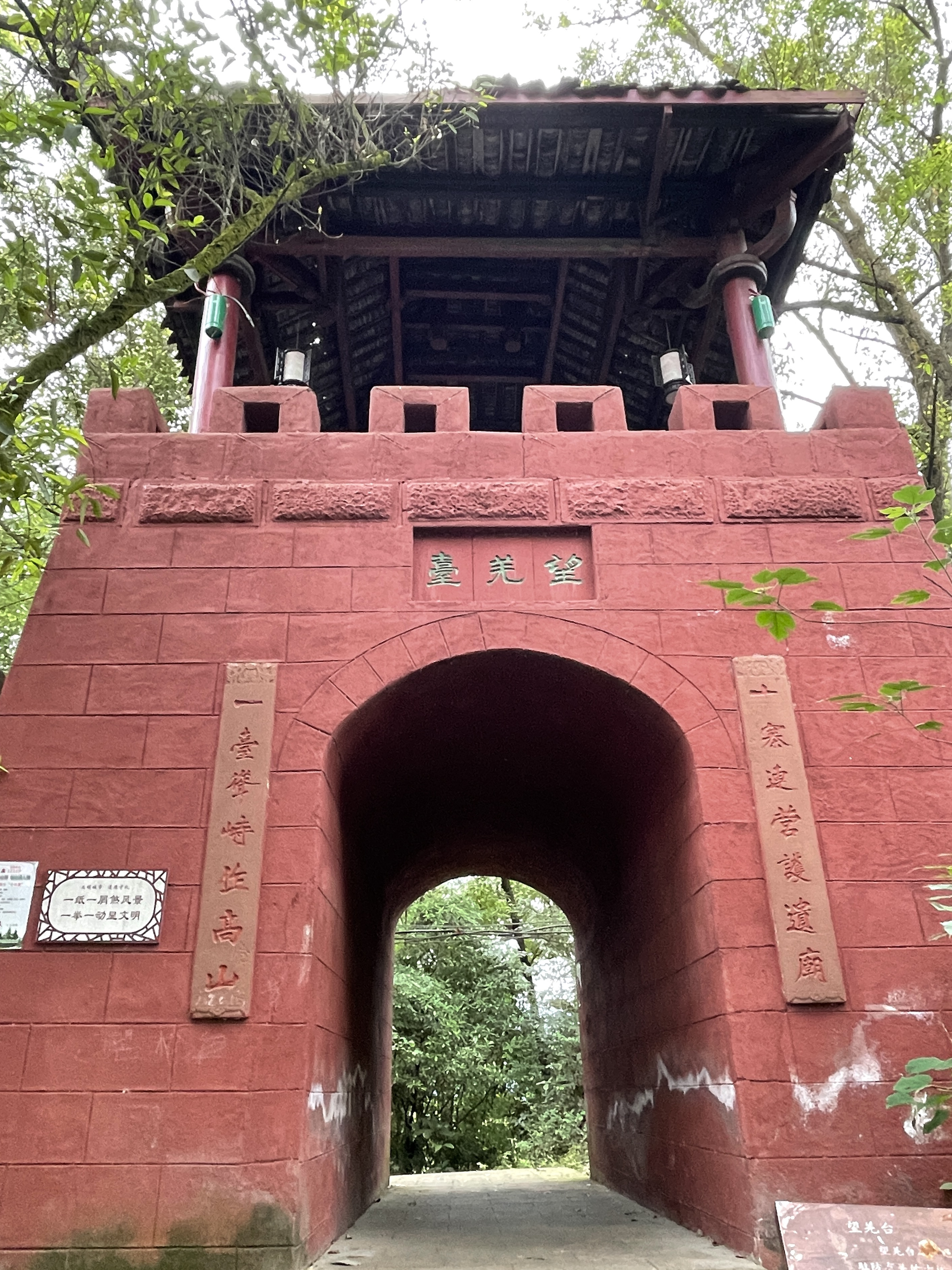 data-lemmaid="8744975">大邑县的静惠山公园是抗战英雄<a target
