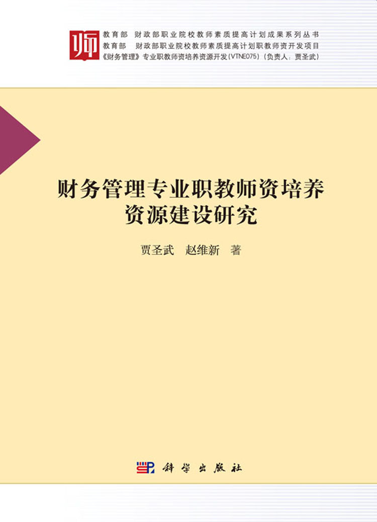 ƾְҵѧԺרҵ_ɳвƾְҵеרҵѧУ_ղƾְҵѧԺרҵ