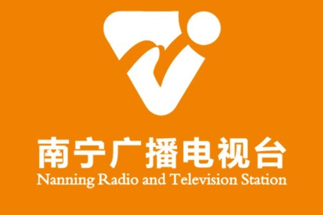  p>南宁市广播电视台是南宁市广播电视机构. /p>