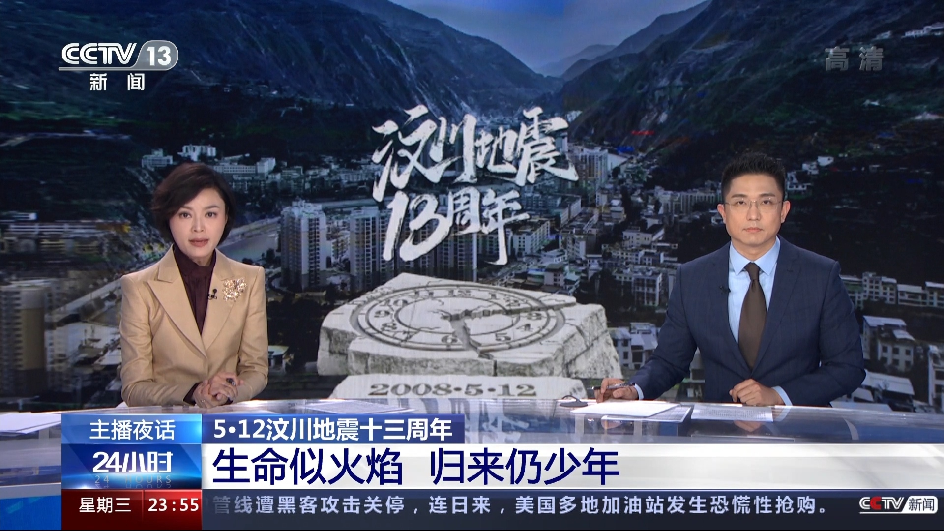 24小时