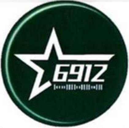 四川六九一二通信技术股份有限公司_百度百科