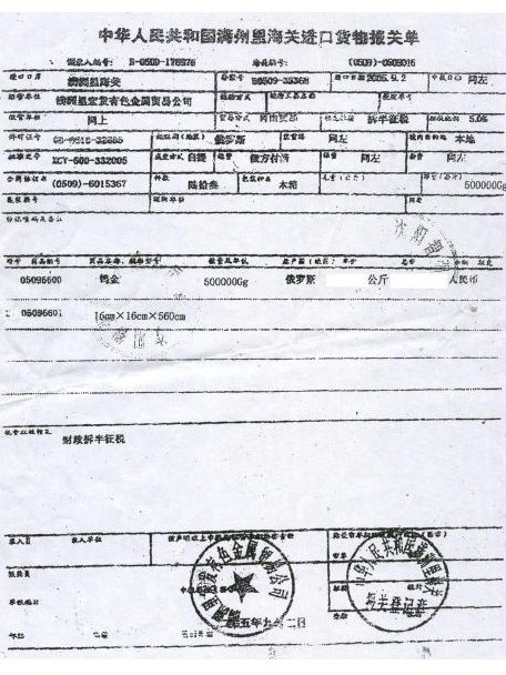 of summary)是"<a target="
