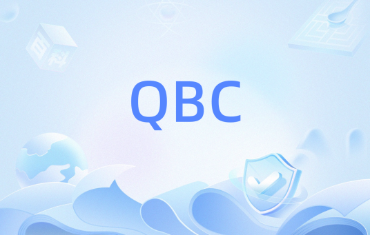 QBC_百度百科