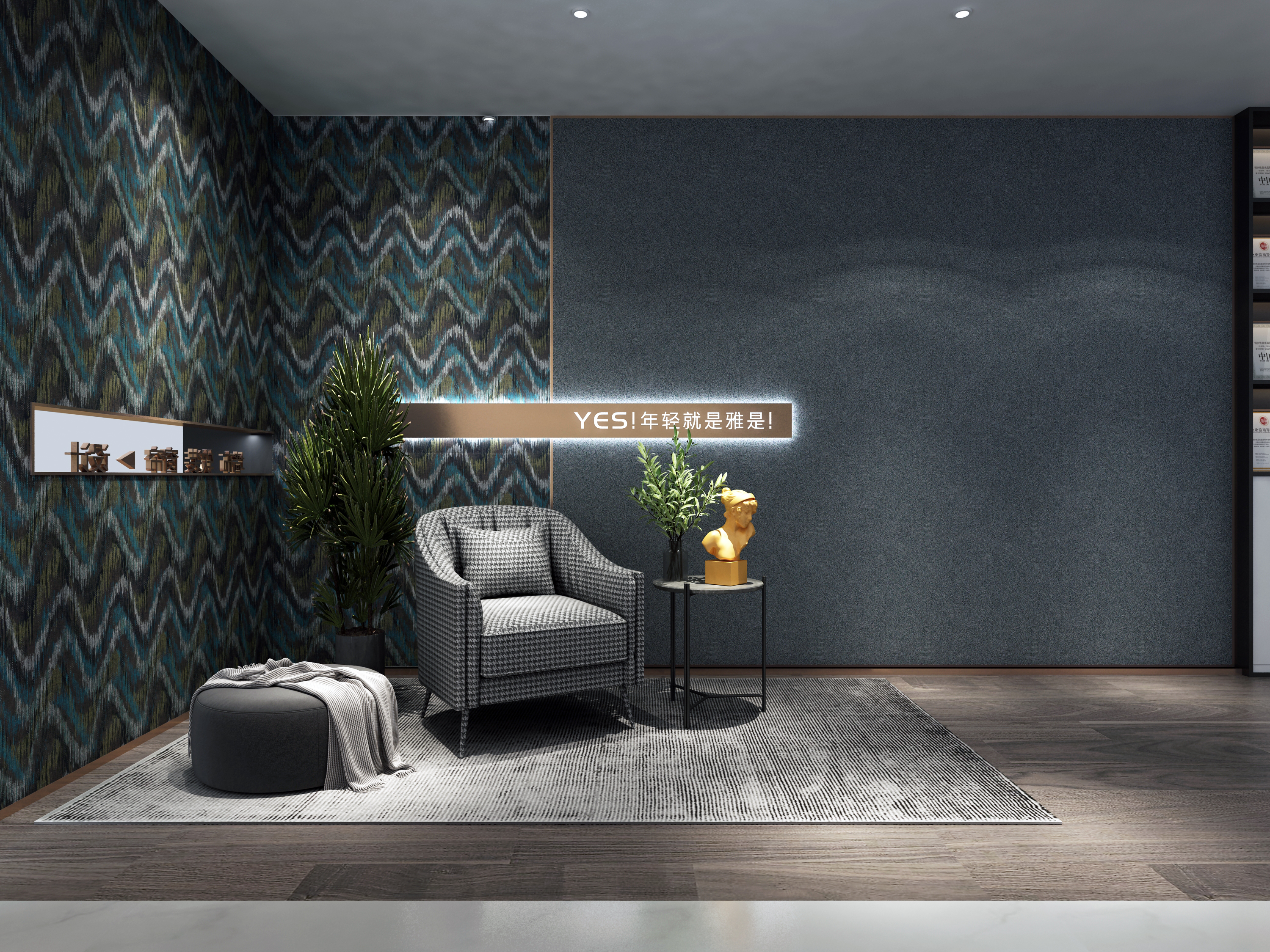 yesiswallcloth是绍兴优品良孟新材料有限公司旗下的第一个墙布品牌