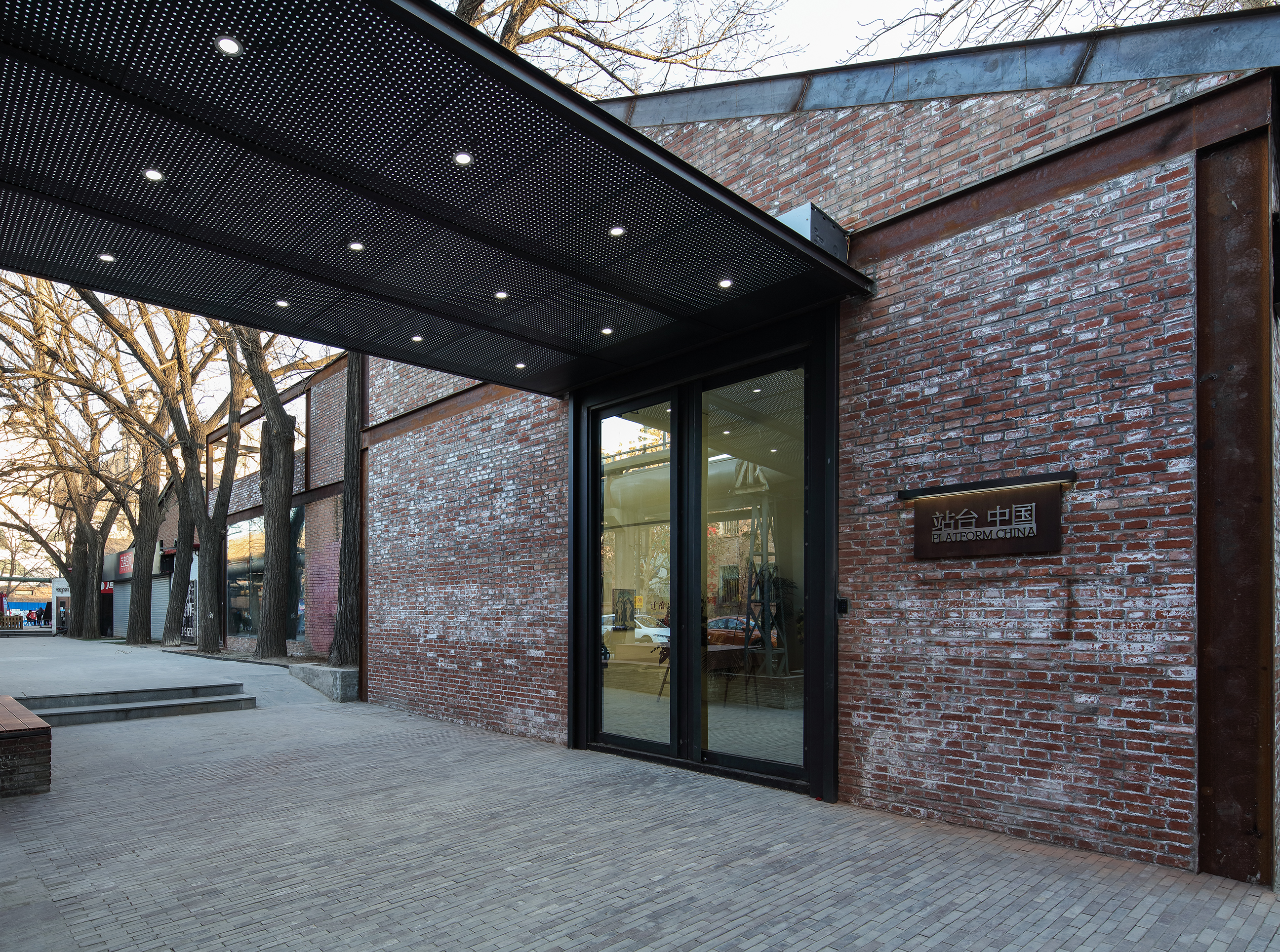 站台中国当代艺术机构