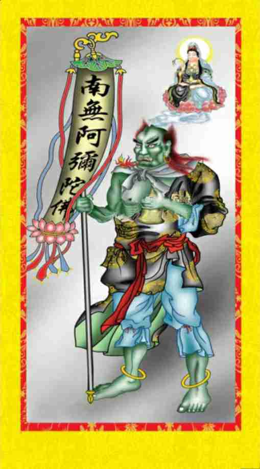  p>面燃大士是佛教神明,也称面燃鬼王,焦面大士, a target="_blank"