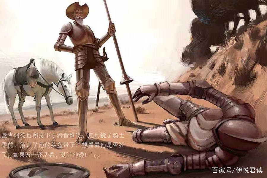 堂吉诃德尊崇的“骑士道”是什么呢_百科TA说