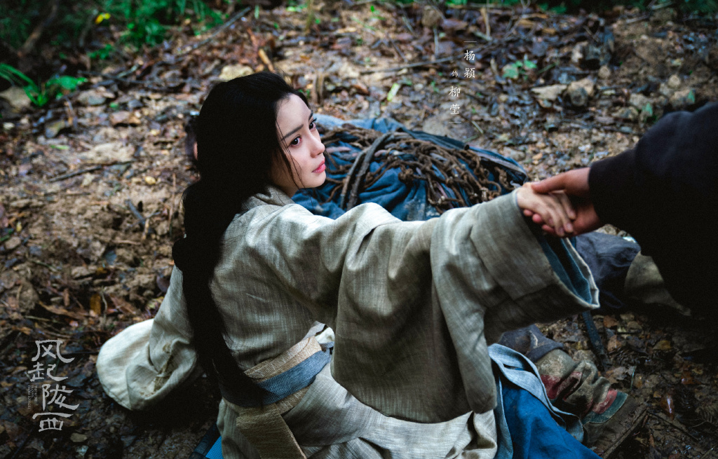 柳莹,电视剧《风起陇西》中的人物,由<a