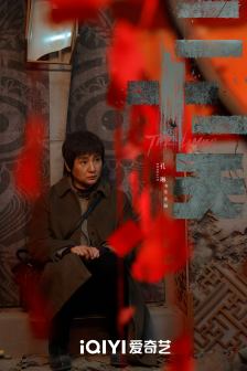 孔琳（中国内地女演员）_百度百科