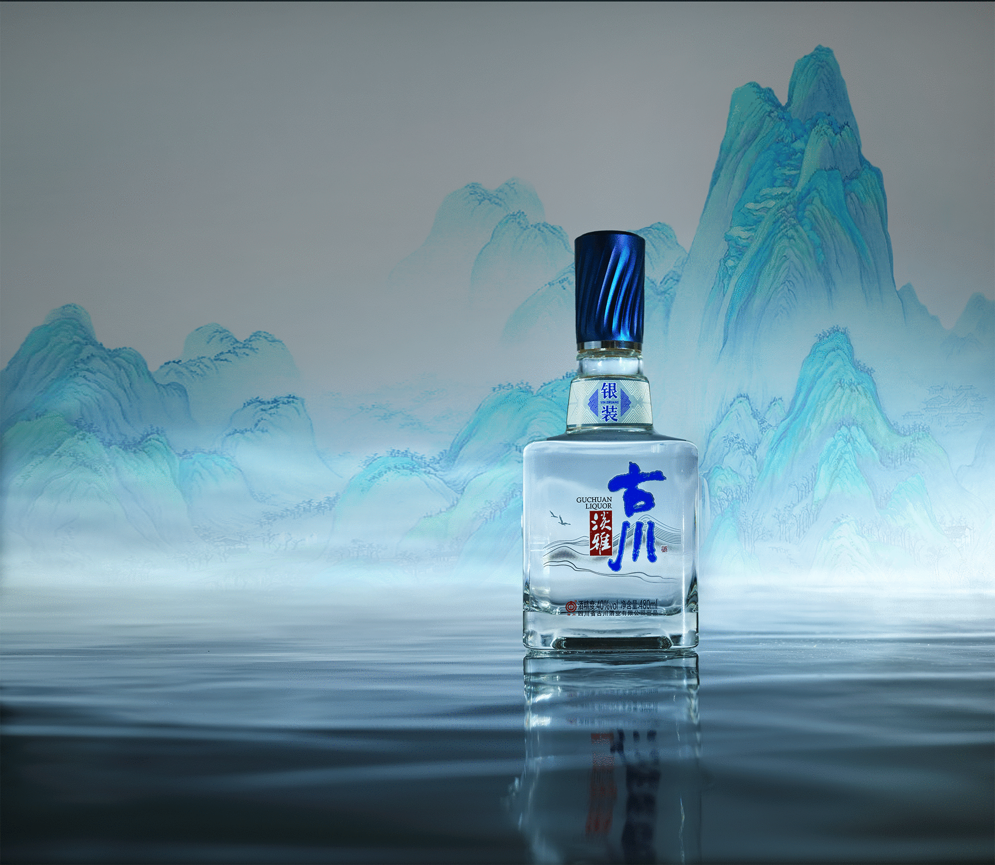 四川省古川酒业有限公司