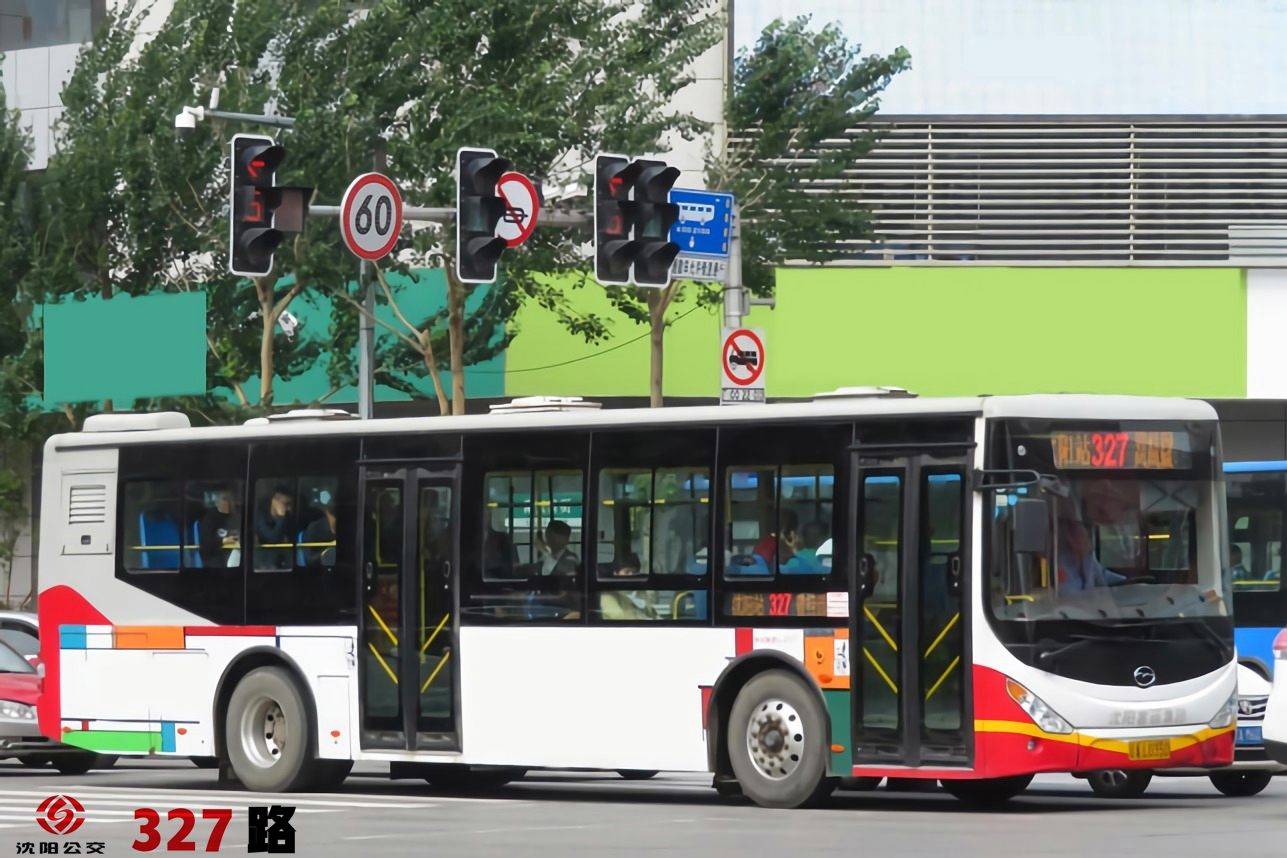 沈阳公交327路