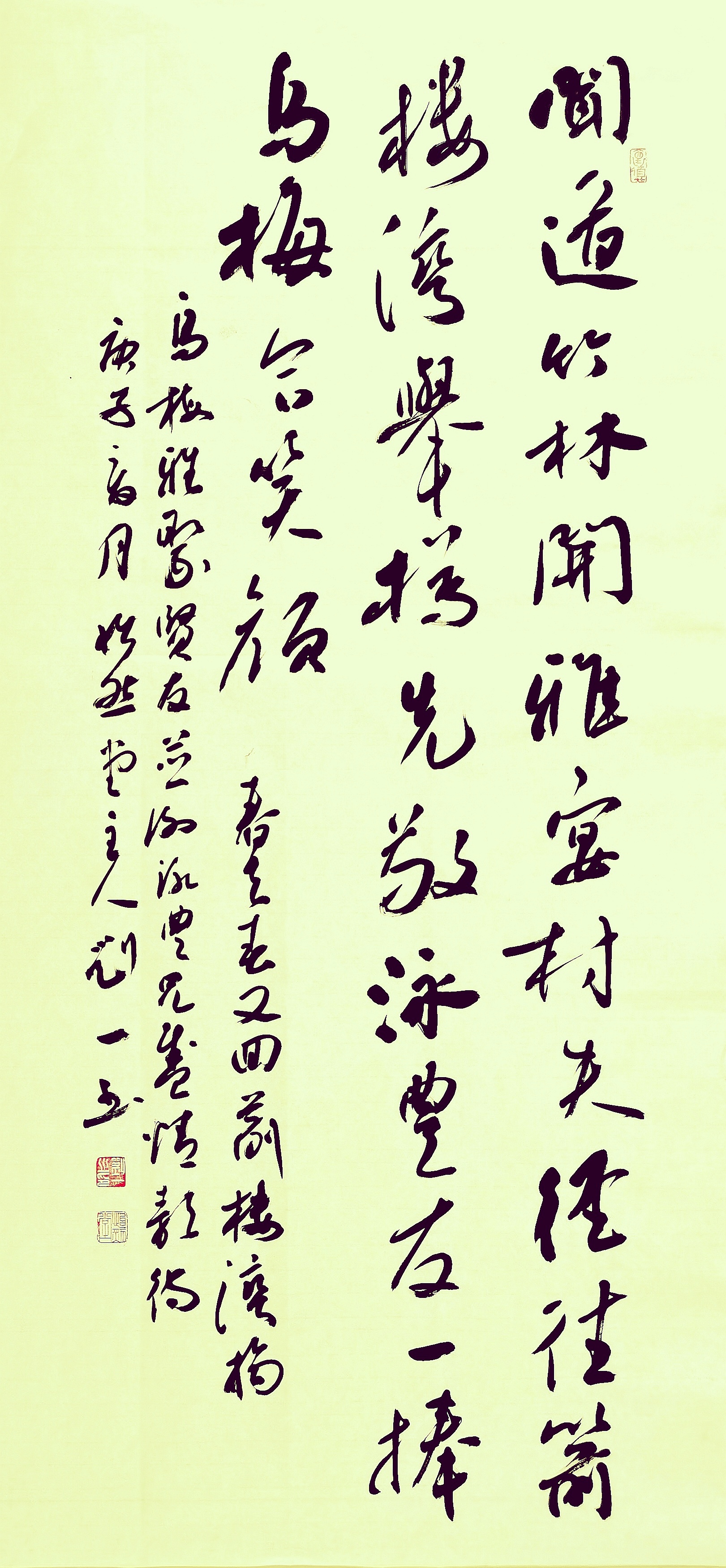 艺术家, a target="_blank" href="/item/中国书法家协会/5381983"