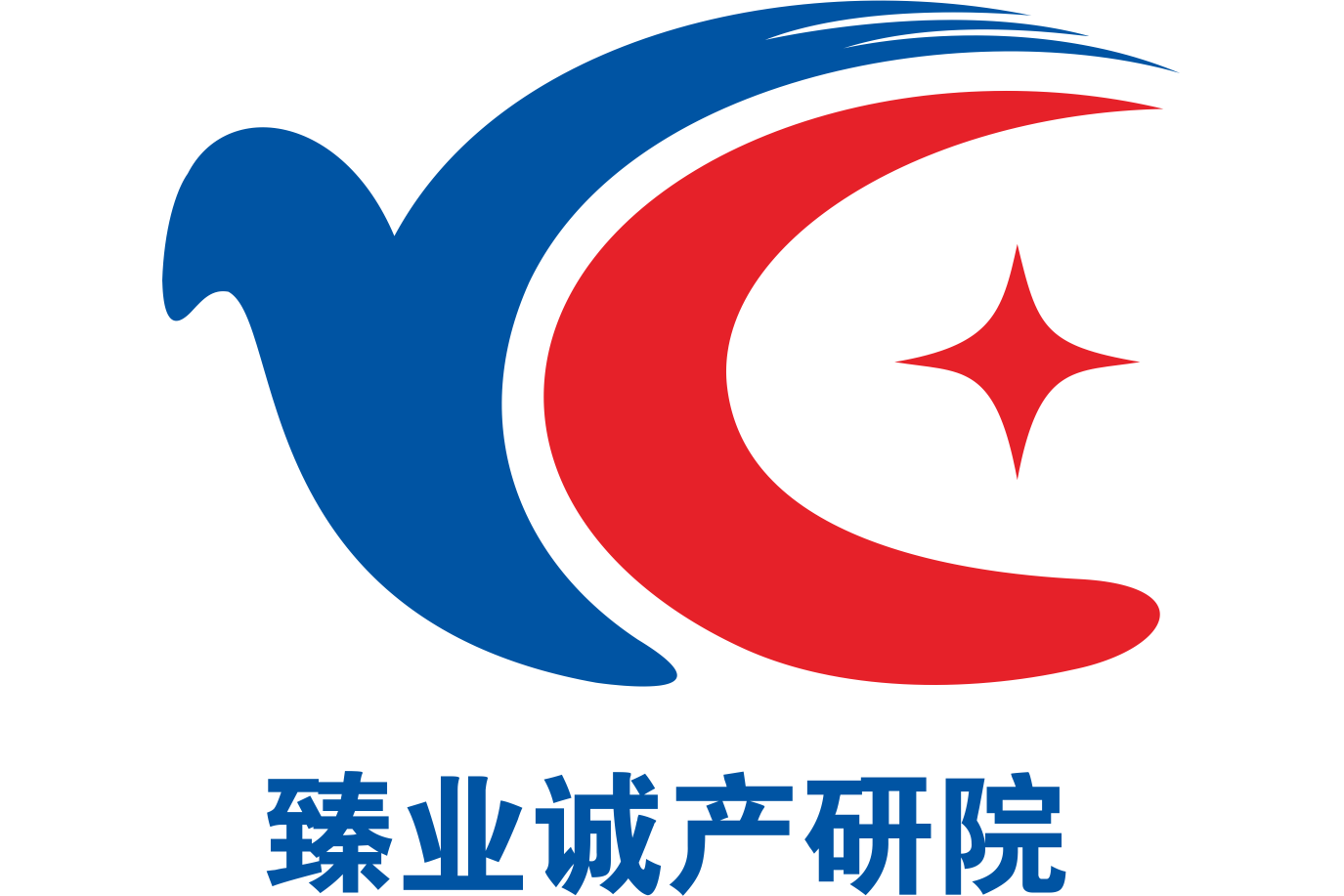 广西臻业诚产业高质量发展研究院