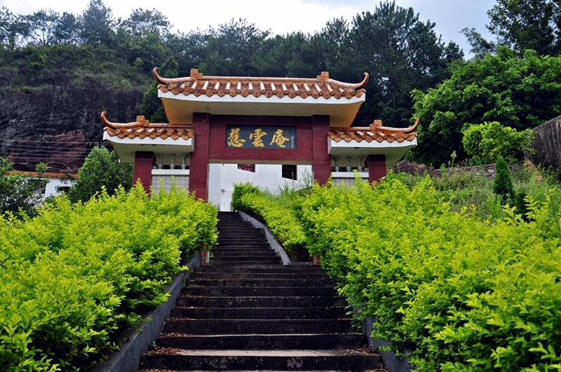 慈云庵