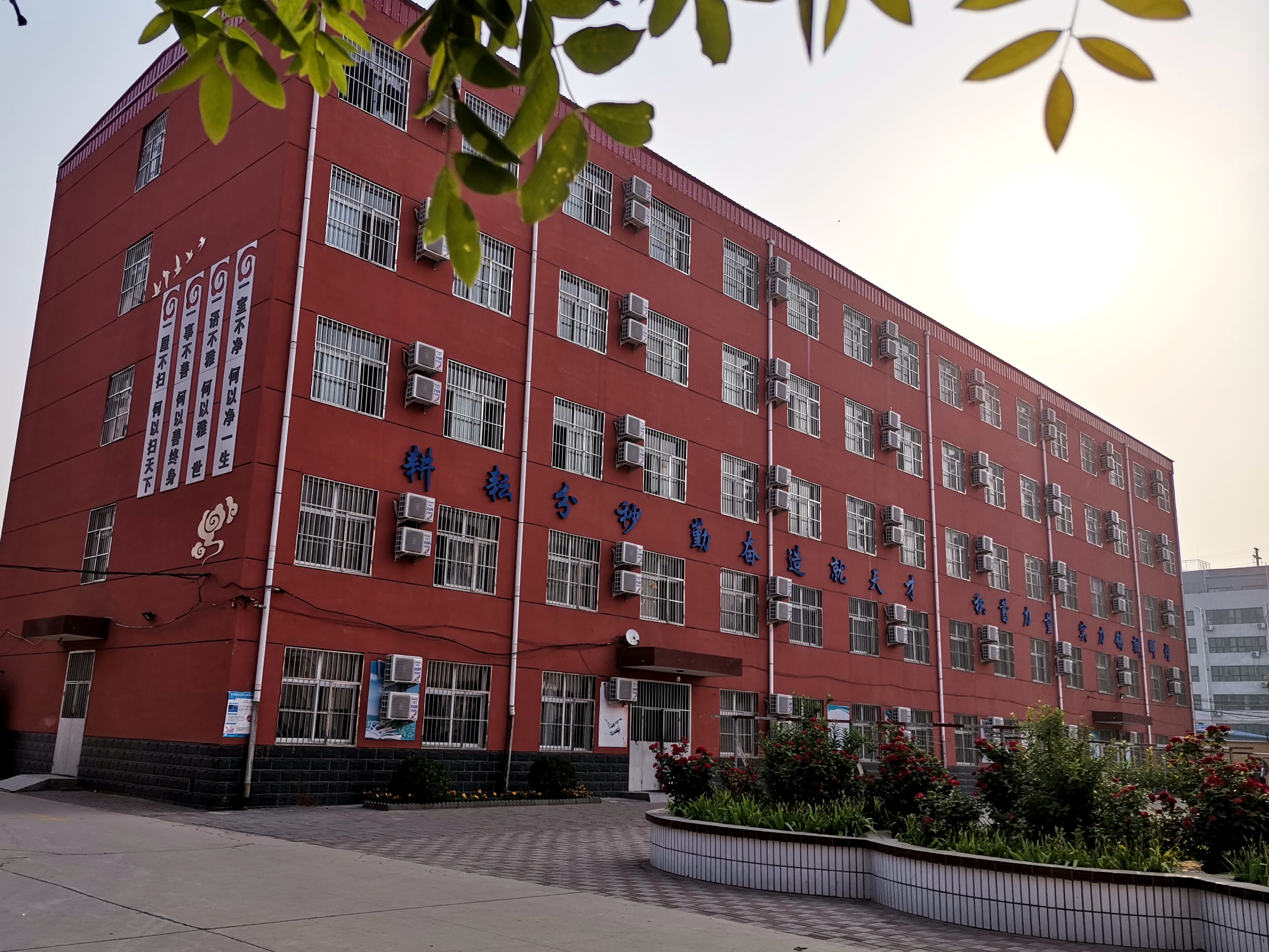 深州市旧州中学