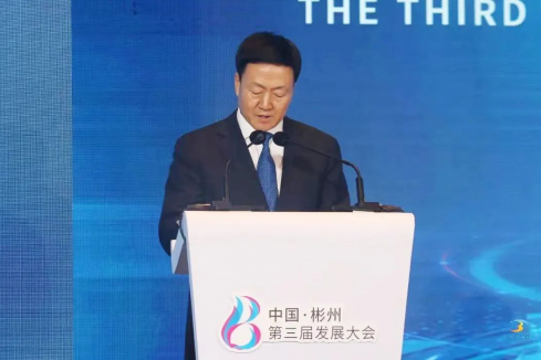  /p> p>彬州市委书记 a target="_blank" href="/item/王宏志