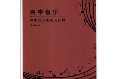 高中教学网站_高中教学网 支付_高中课程网上教学