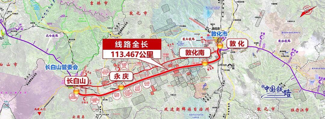 dunhua-changbaishan high-speed railway),(长白山至敦化南段属 b> a