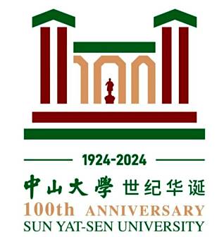 <p>中山大学100周年校庆标识