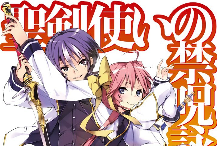  p>《圣剑使的禁咒咏唱》是淡群赤光 a target="_blank" href="/item