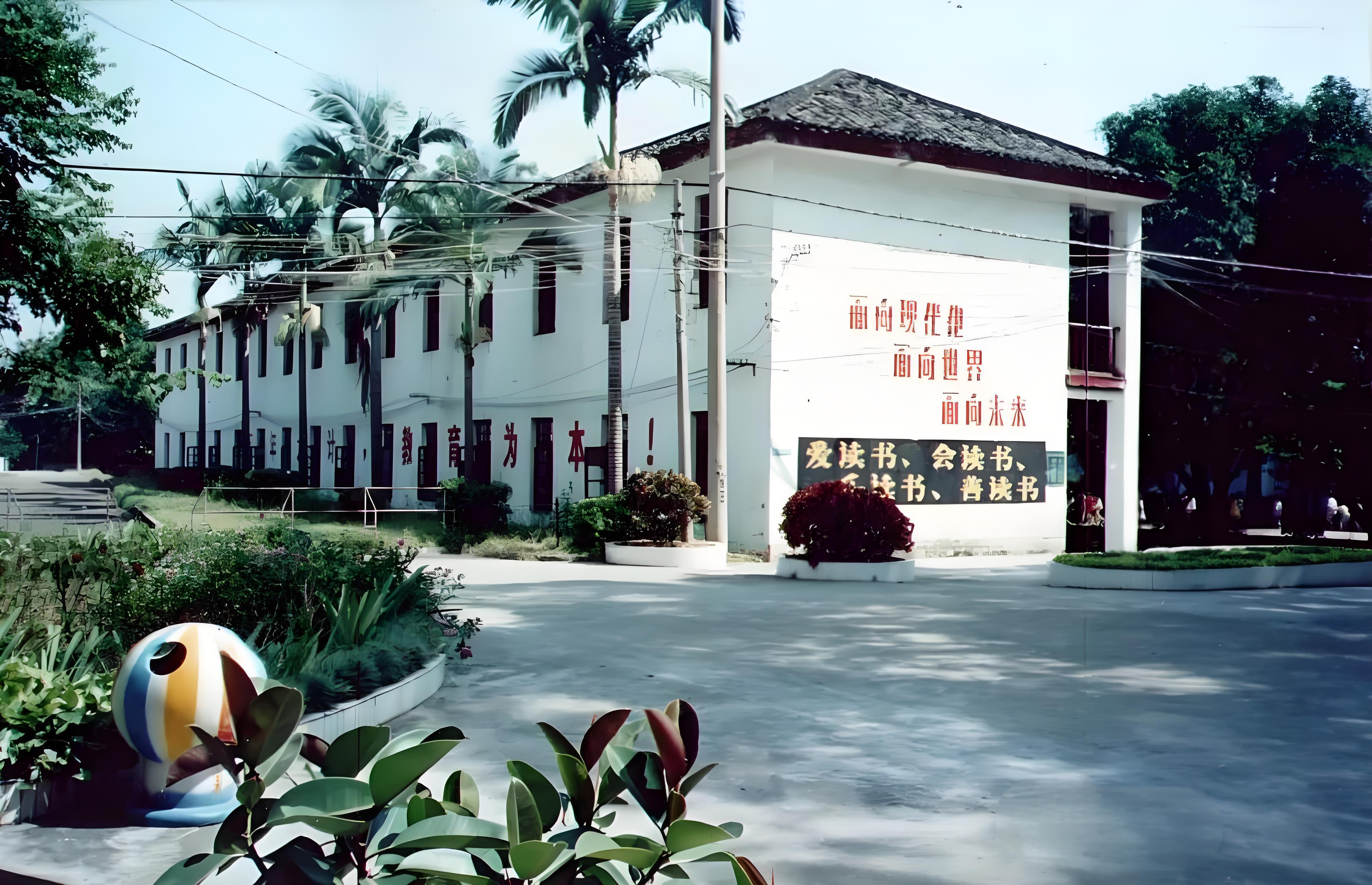 桂平市西山镇中心小学