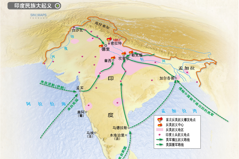  p>印度民族大起义(印度称为印度第一次民族独立战争,1857年独立战争